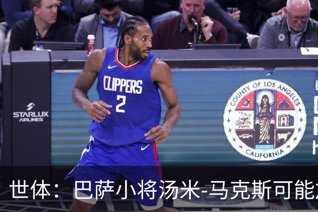 世体：巴萨小将汤米-马克斯可能加盟布拉加