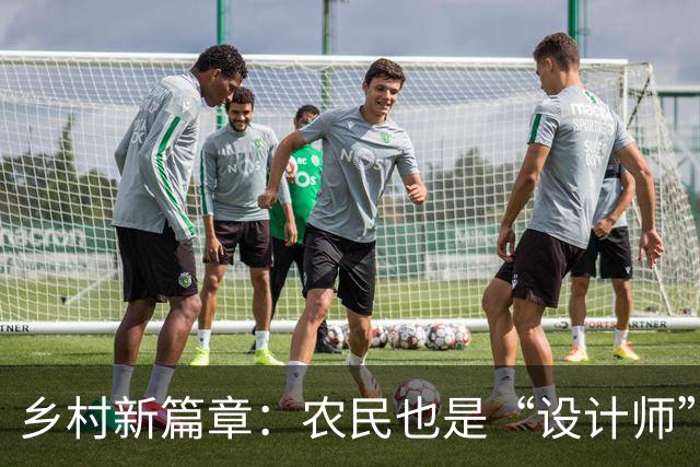 乡村新篇章：农民也是“设计师”！