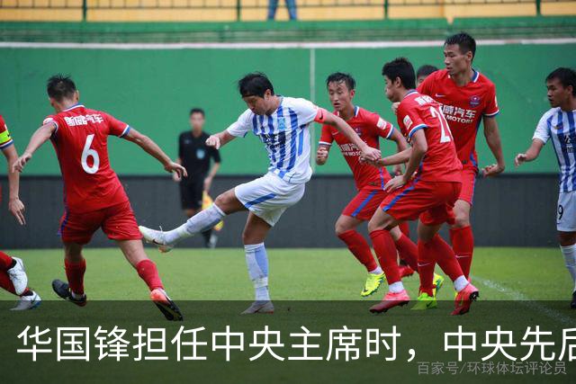 华国锋担任中央主席时，中央先后任命了15位开国将帅辅佐他